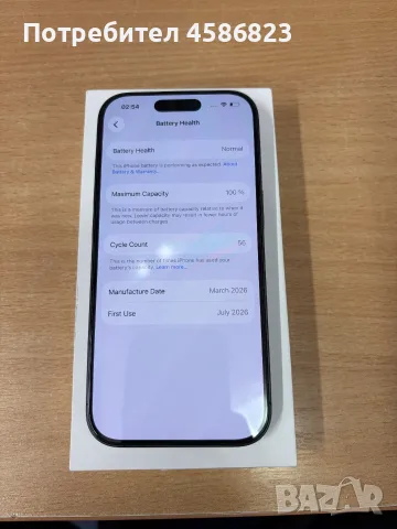 iPhone 17 256GB – Lavender – 100% батерия, снимка 3 - Apple iPhone - 56069600