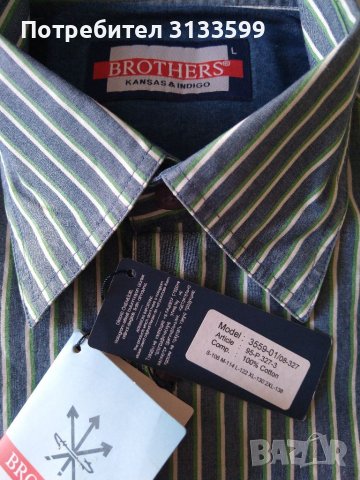 Мъжка риза с къс ръкав BROTHERS - размер L; Риза с къс ръкав Box Office в бяло и синьо - L, снимка 2 - Ризи - 37106052