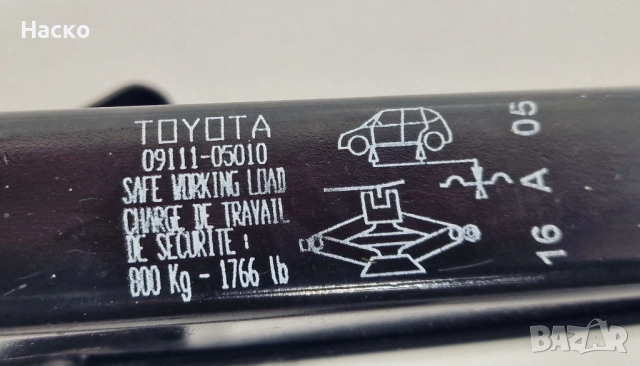 Крик Манивела Ключ Гуми Джанти Toyota Avensis Yaris Тойота Авенсис Ярис, снимка 2 - Части - 52950535