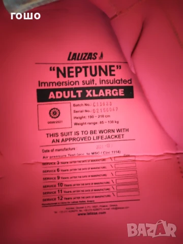 сух неупренов костюм, снимка 4 - Костюми - 51306587