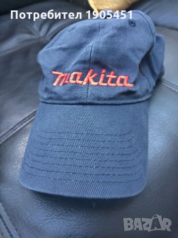 Makita шапка