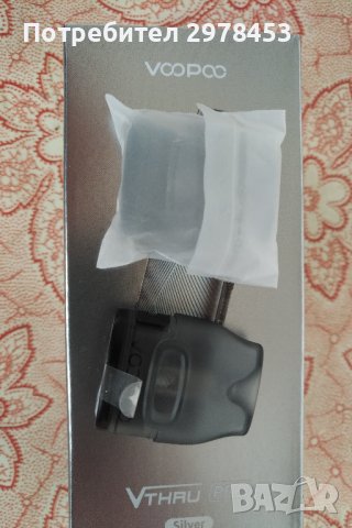 Изпарител, атомайзер  UGO-V 2 и VOOPOO V.THRU 25W