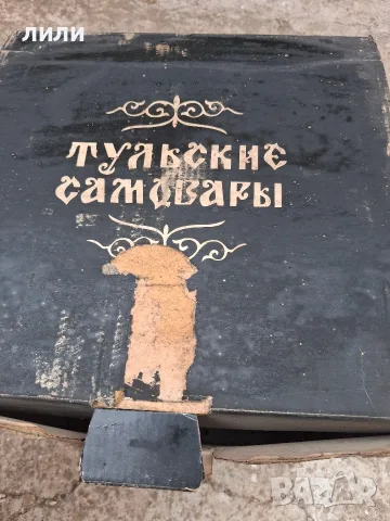 нов руски самовар , снимка 3 - Други - 55848011