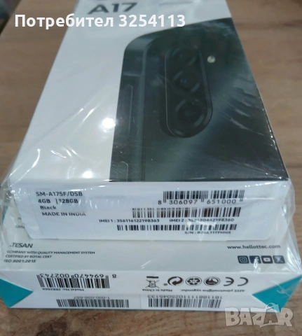 Samsung Galaxy A17 24м. Гаранция + Батерия, снимка 4 - Samsung - 53910654