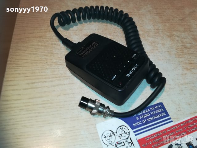 поръчана-трубка-внос франция 1410201703, снимка 14 - Други - 30418821