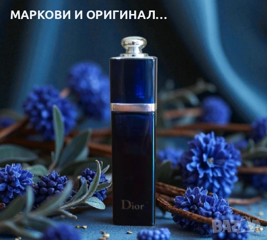 Yodeyma MIA 50мл. Дамски парфюм!, снимка 4 - Дамски парфюми - 52436713