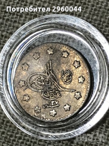 Сребърна монета - Османска империя - 1 куруш (Султан Абдул Хамид II)  1876г., снимка 3 - Нумизматика и бонистика - 31794263