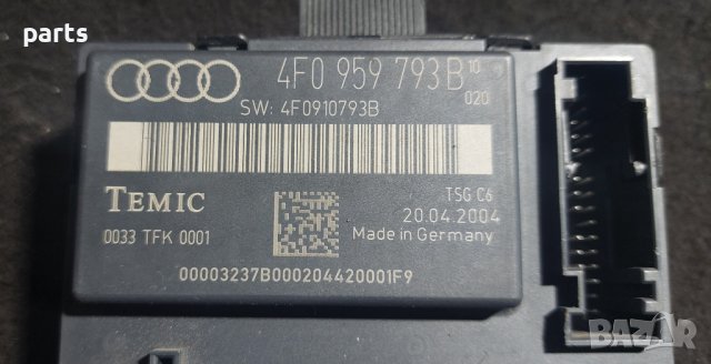 Модул Предна Дясна Врата Ауди А6 - Комфорт Модул N, снимка 4 - Части - 39776860