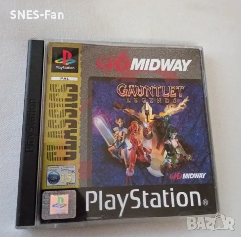 Gauntlet Legends - PlayStation 1