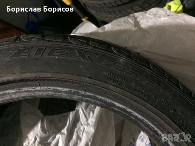 Гума фалкен, снимка 4 - Гуми и джанти - 30382173