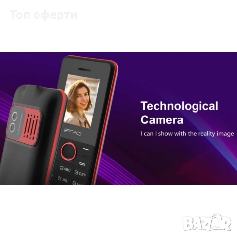 Мобилен Телефон IPRO A30 – 2G, Две SIM Карти, Фенерче, Игри, Българско Меню, Черен, снимка 6 - Друга електроника - 52671191