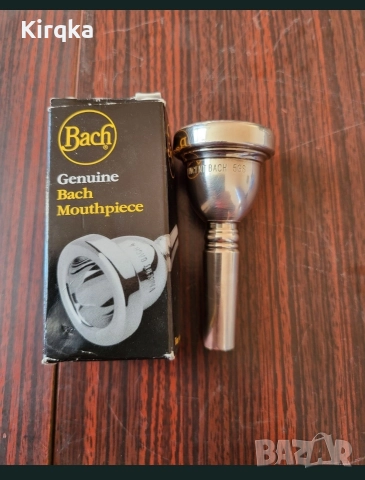 Мундщук за Тромбон Vincent Bach 5GS