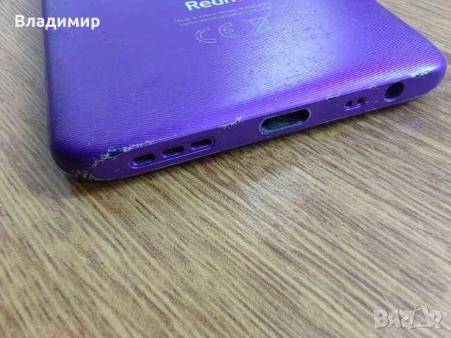 Xiaomi Redmi 9/ 64 GB, снимка 3 - Xiaomi - 56041805