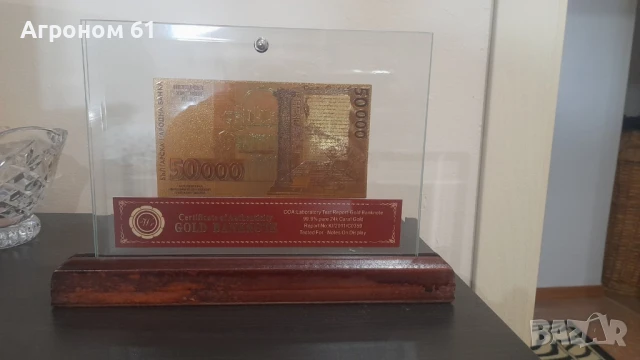Златни евро банкноти със сертфикат идеалните подаръци , снимка 11 - Нумизматика и бонистика - 51048260