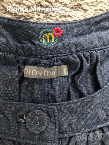 Детски лот, ръст до 116 см, снимка 4 - Детски комплекти - 48879755