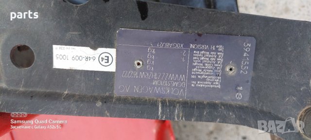 Предна Маска Голф 3 - Стойка Перка и Фарове Голф 3 - VW Golf 3 N:1 N, снимка 5 - Части - 36907519