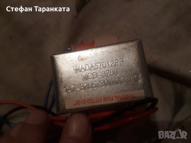 трансформатор захранване, снимка 1