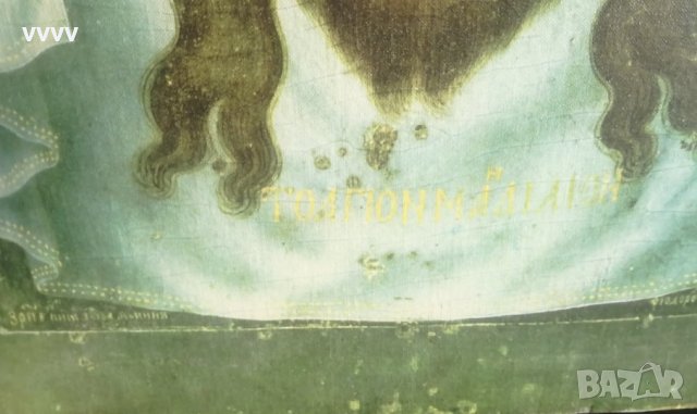Икона 1979г и втора подарък 1974г, снимка 6 - Картини - 31432908