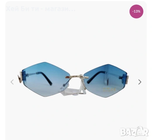 Слънчеви очила