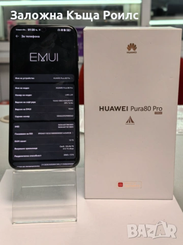 Huawei Pura 80 Pro 12/512GB Glazed Black