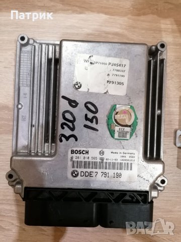 Компютър BMW E46 320D БМВ 320Д , снимка 3 - Части - 37065750