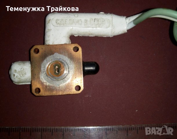 Разрядник тип РР-15М, снимка 2 - Друга електроника - 39752911