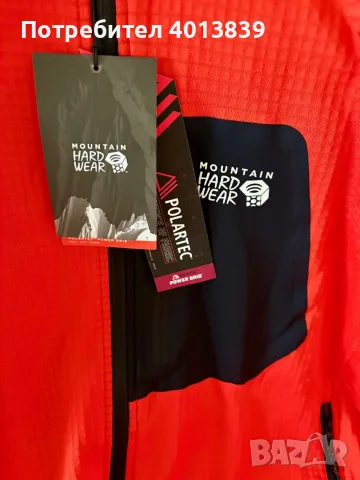 Mountain Hardwear - полар и шапка, снимка 2 - Спортна екипировка - 56503283