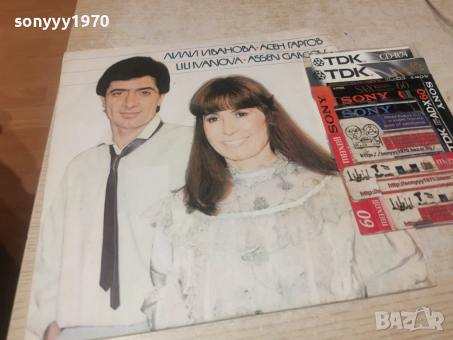 ЛИЛИ ИВАНОВА И АСЕН ГАРГОВ 2801261957, снимка 5 - Грамофонни плочи - 53261722
