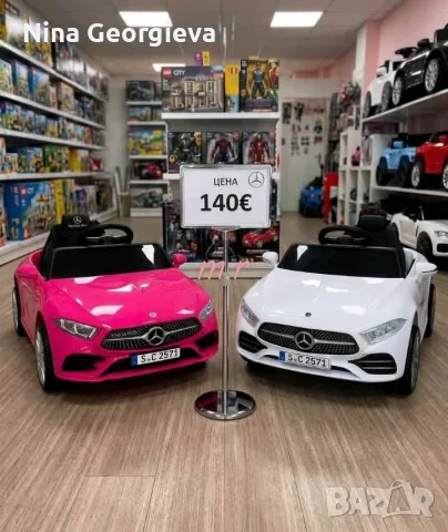 Акумулаторна кола Mercedes Benz CLS350 с кожена седалка 12V