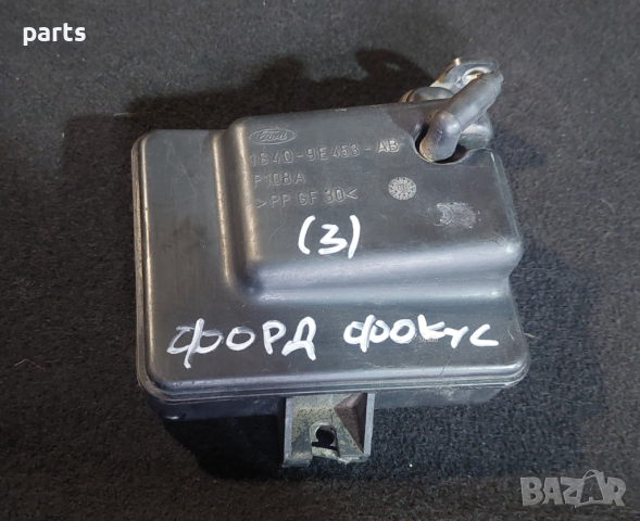 Вакуум Казанче Форд Фокус 1.8 (3) - 1S4Q9E453AB N, снимка 5 - Части - 44746874