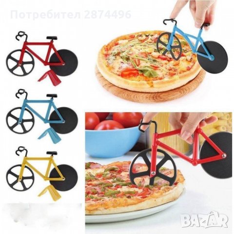 2995 Нож за рязане на пица "Колело", снимка 8 - Прибори за хранене, готвене и сервиране - 35356811