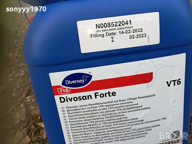 🚘туби за дизел/бензин-3бр за 60лв 0710221416, снимка 10 - Аксесоари и консумативи - 38252883