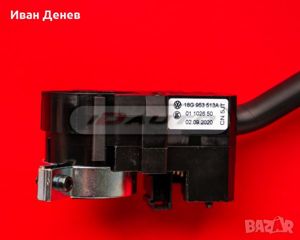 Темпомат / автопилот vw Golf 4 кабел/ Bora/ Seat Leon / Skoda / passat, снимка 4 - Аксесоари и консумативи - 35552701