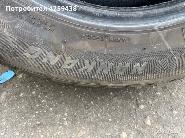 Продавам зимни гуми Nankang Activa SV-55 225/60R17 DOT 2020 – почти 7 мм грайфер, снимка 3 - Гуми и джанти - 52382344