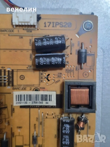 Power board 17IPS20 от HITACHI 43HGW69, снимка 2 - Части и Платки - 53202571