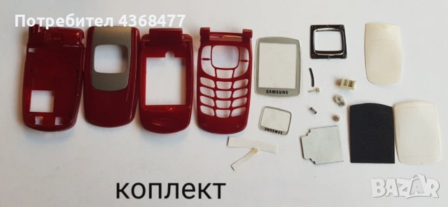 Панели за Samsung X200, X400, T200, T400, A100, X460, S300, X430, A300, S200, D500, снимка 18 - Резервни части за телефони - 50618123