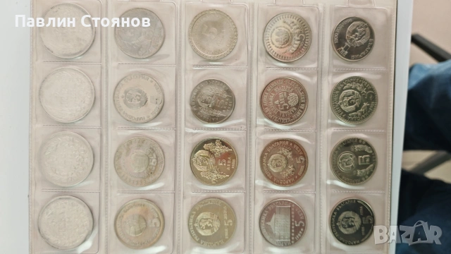 Продавам монети и банкноти, снимка 12 - Нумизматика и бонистика - 53969090