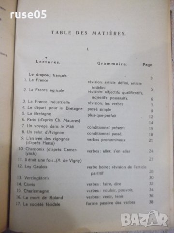 Книга "Пет учебника по френски език в една книга" - 754 стр., снимка 10 - Чуждоезиково обучение, речници - 31236196