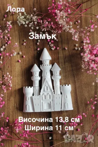 Керамични фигурки, снимка 1 - Статуетки - 48554300