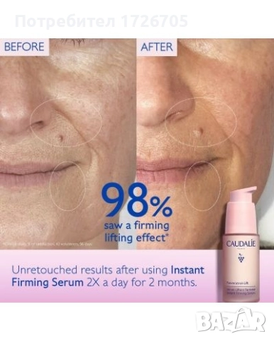 Caudalie Resveratrol Lift Крем + Серум , снимка 6 - Козметика за лице - 52619737