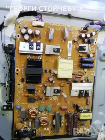 40PUH6400 88 СЪС СЧУПЕНА МАТРИЦА, снимка 5 - Части и Платки - 29672662