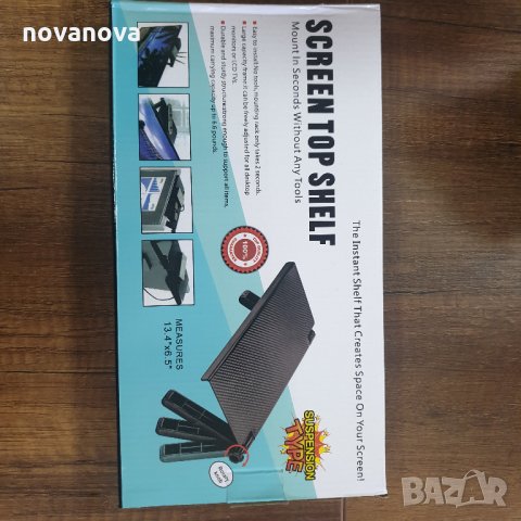 Органайзер за телевизор , поставка , стойка за рутер , снимка 13 - Други - 35520970