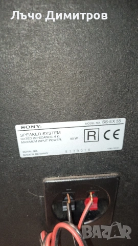 SONY STR-W55, снимка 16 - Аудиосистеми - 53911687