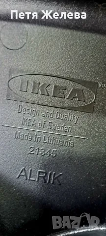 Офис стол IKEA., снимка 5 - Столове - 56288835
