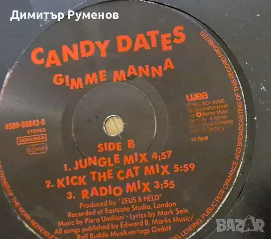 Плочи за грамофон / Vinyl, снимка 6 - Грамофонни плочи - 56154820