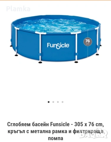 Продавам басейн 305*76см