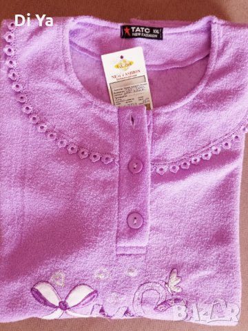 Нова горница на пижама