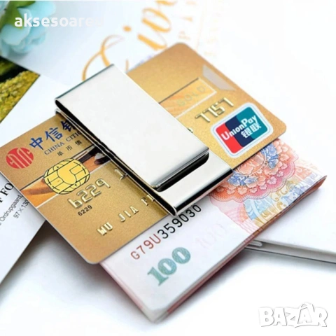 Щипка за пари от неръждаема стомана портфейл за кредитни карти тънък метален джобен събирател за път, снимка 14 - Портфейли, портмонета - 53929971