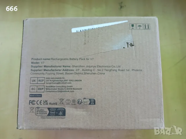 Батерия за прахосмукачка DYSON., снимка 8 - Друга електроника - 55976818
