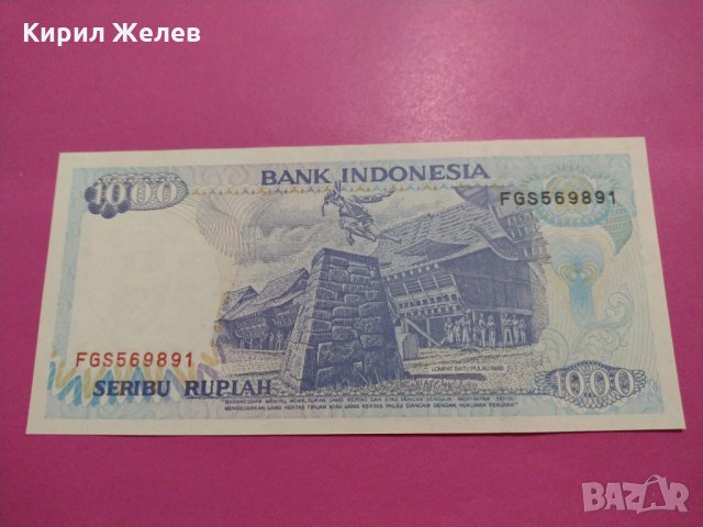 Банкнота Индонезия-16303, снимка 4 - Нумизматика и бонистика - 30600491